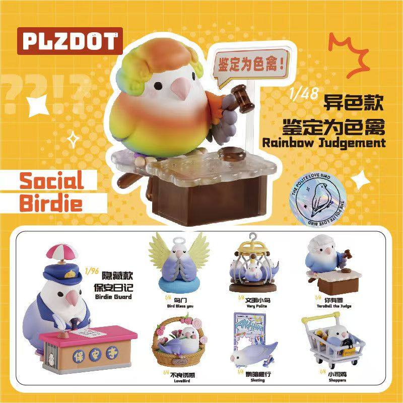 Ornament Ball Set - Plzdot Civilization Little Bird Taro Balls