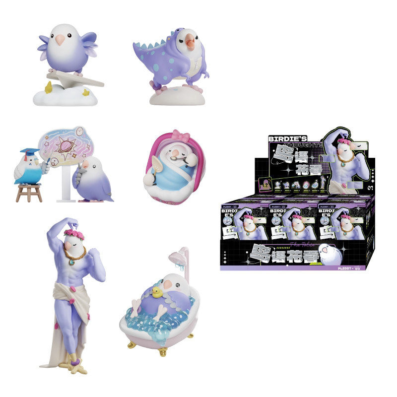 Little Bird Blind Box Toys Tar - Ornament Ball Set ulasan dan harga